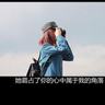 绝望主妇